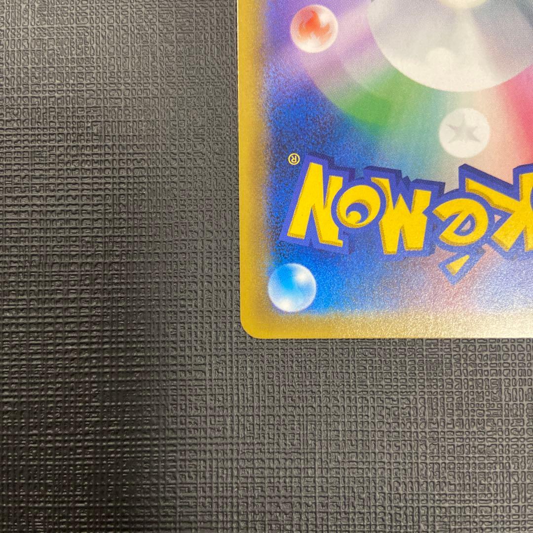 ラティアス&ラティオスGX SA