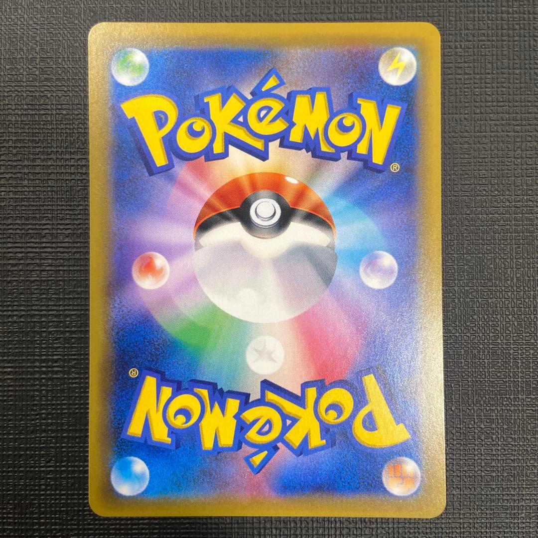 ラティアス&ラティオスGX SA