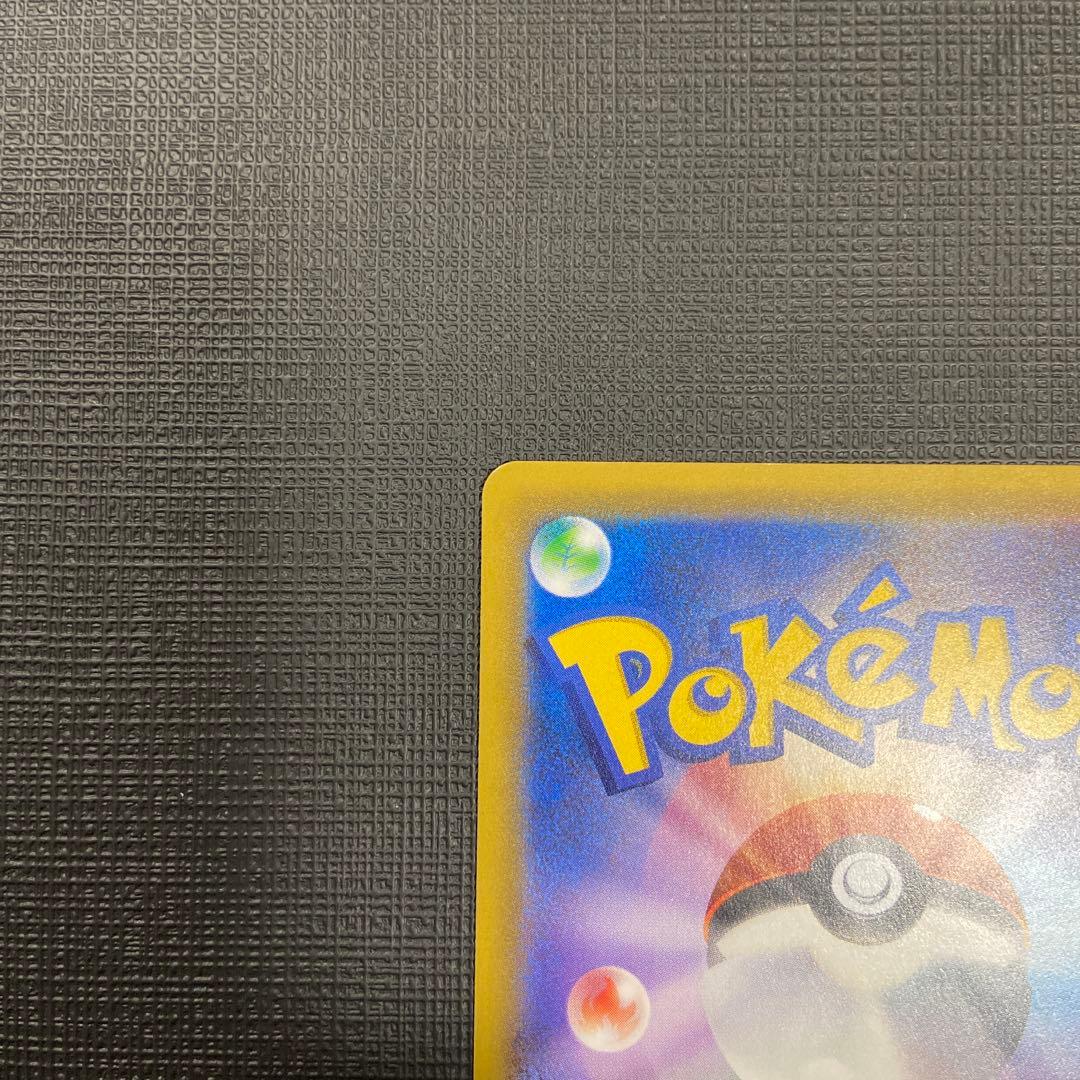 ラティアス&ラティオスGX SA