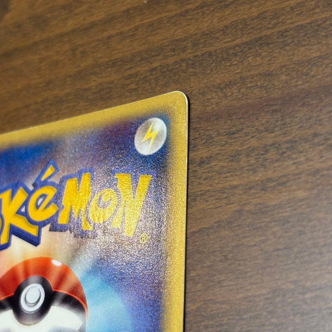 ポケモンカード　eシリーズ　地図にない町　ウインディ