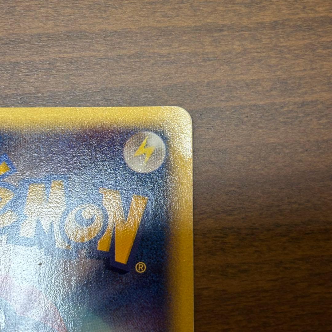 ポケモンカード　eシリーズ　地図にない町　ウインディ