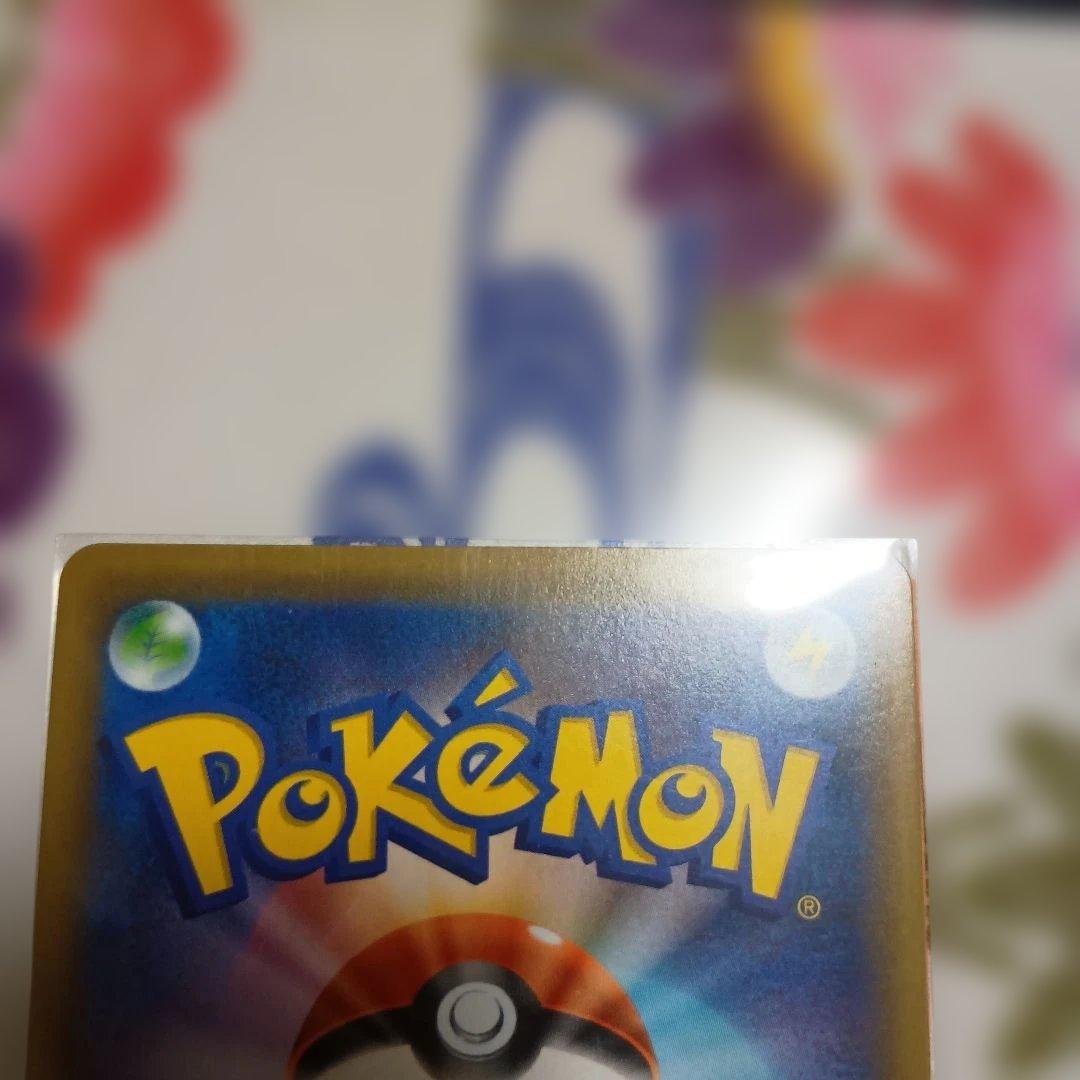 ま*ち様 美品販売開始イーブイGX 219/173 224/187 210/18