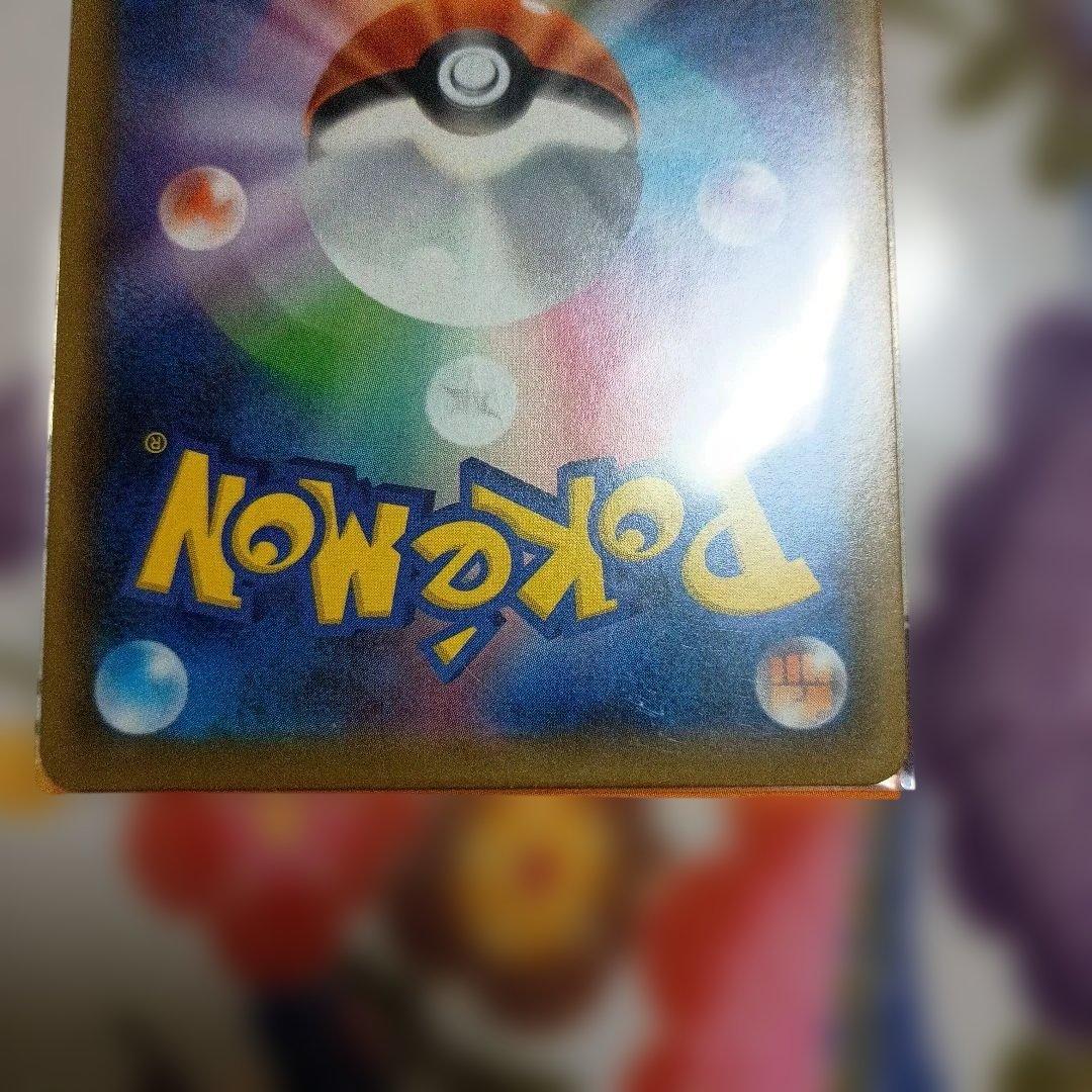 ま*ち様 美品販売開始イーブイGX 219/173 224/187 210/18