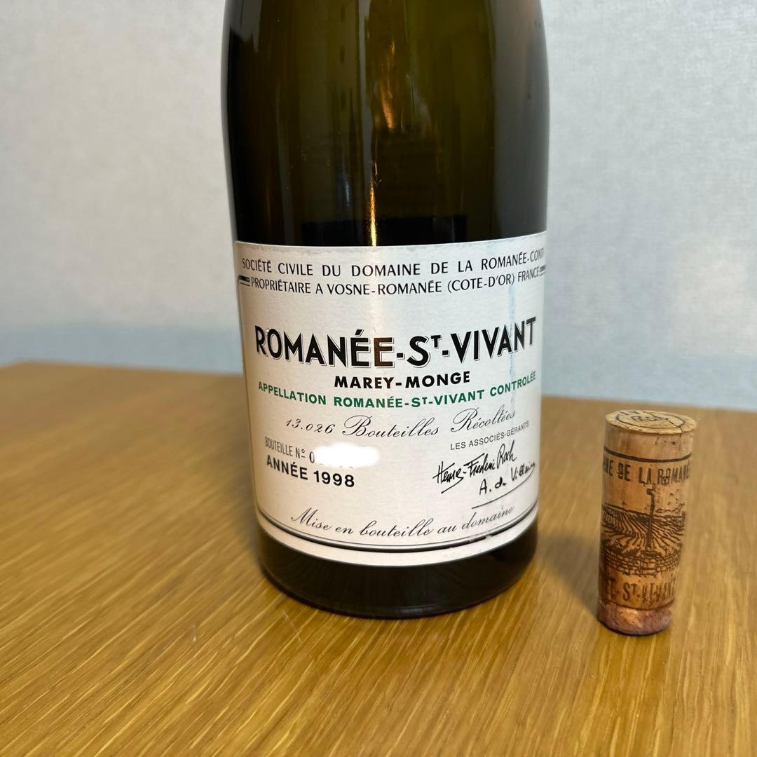 (DRC) ロマネ・サン・ヴィヴァン 1998 【空き瓶・抜栓済みコルク付き】