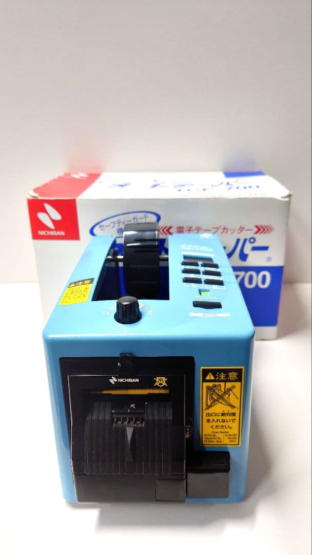 ニチバン　オートテーパー TCE-700 (テープカッター)
