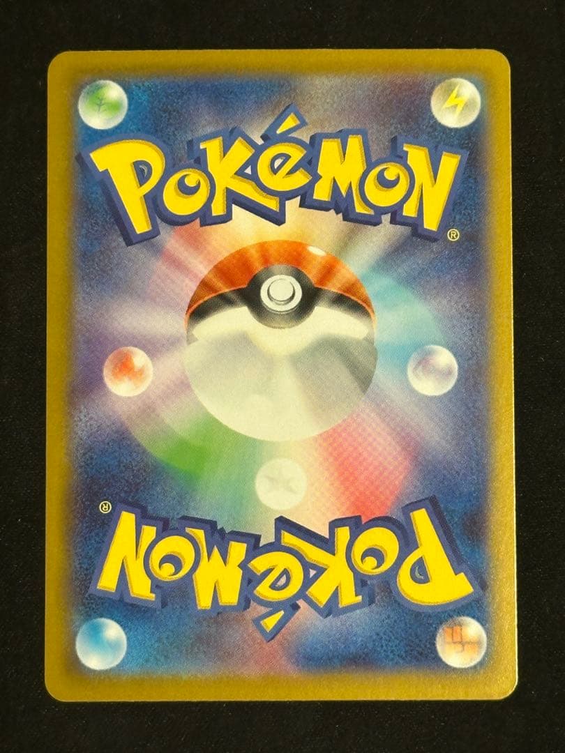 メガリザードンX EX SARポケモンカード