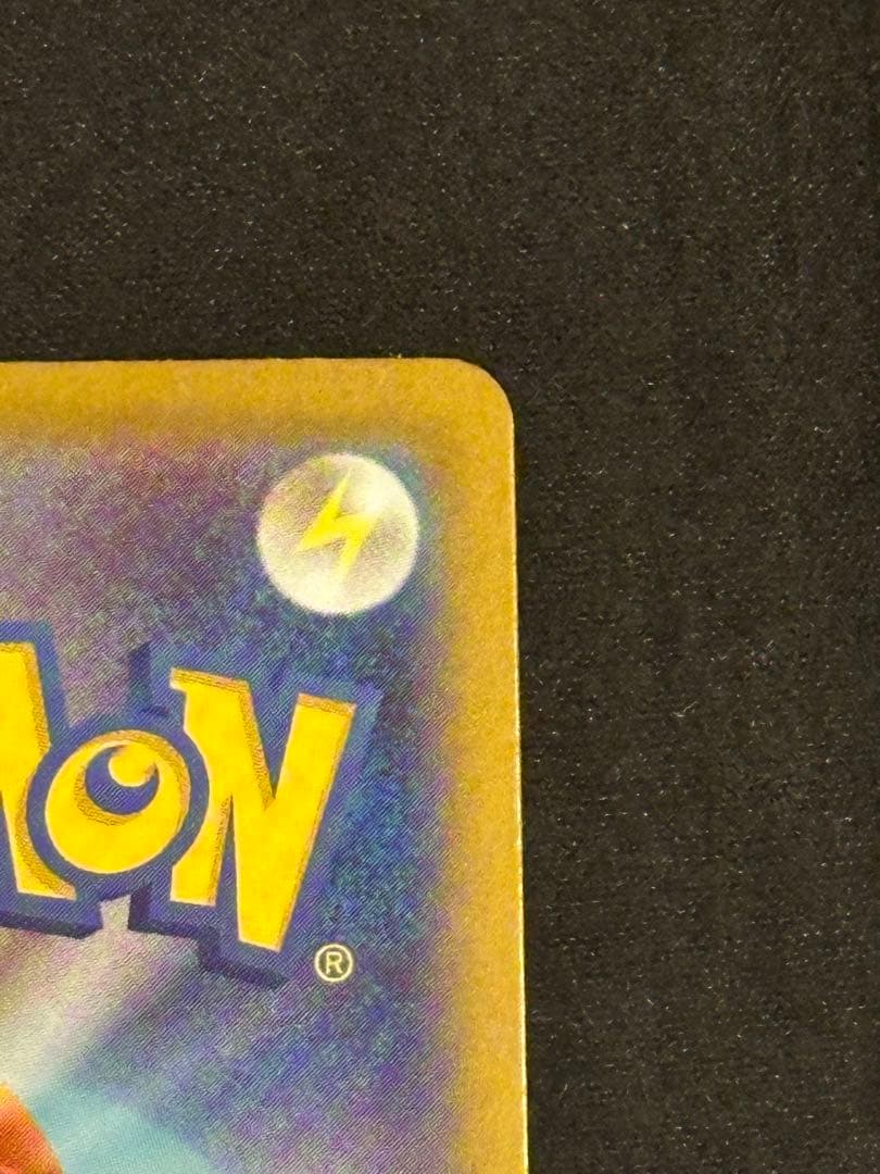 メガリザードンX EX SARポケモンカード