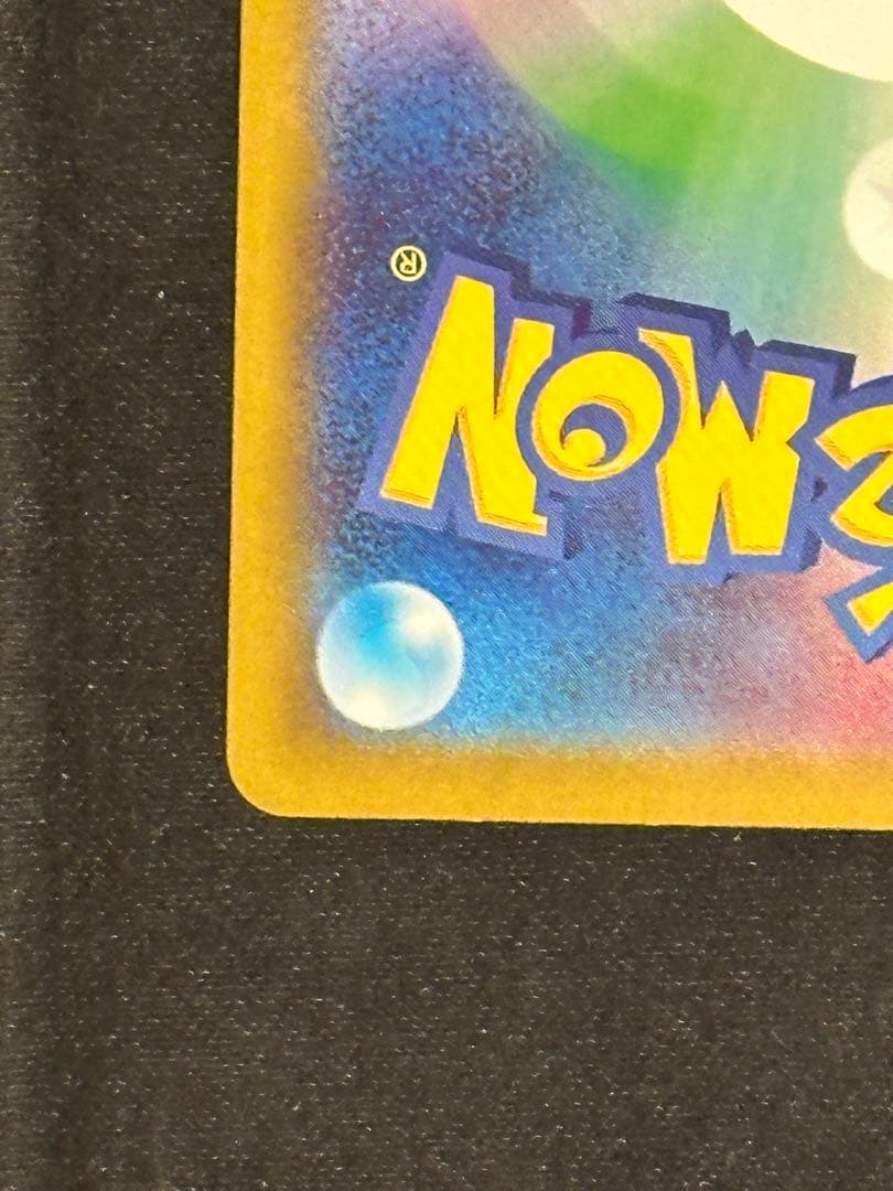 メガリザードンX EX SARポケモンカード