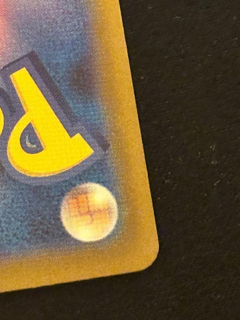 メガリザードンX EX SARポケモンカード