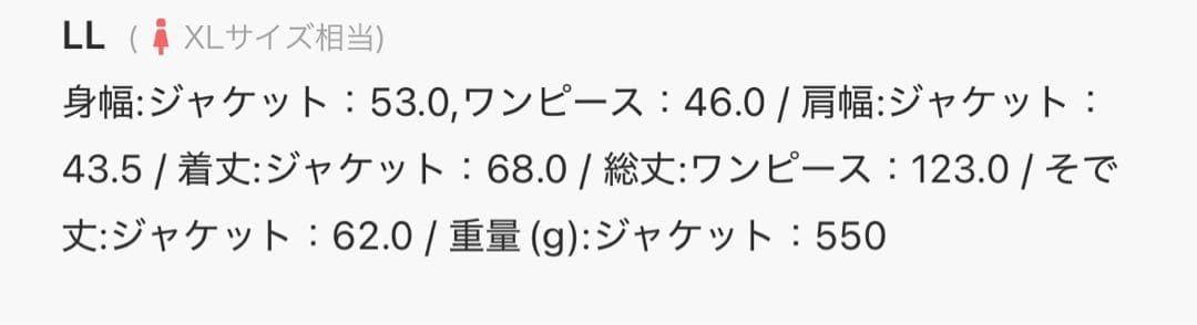 【美品送料込】ブラックフリルパーティードレス　ジャケット　ワンピース　XL