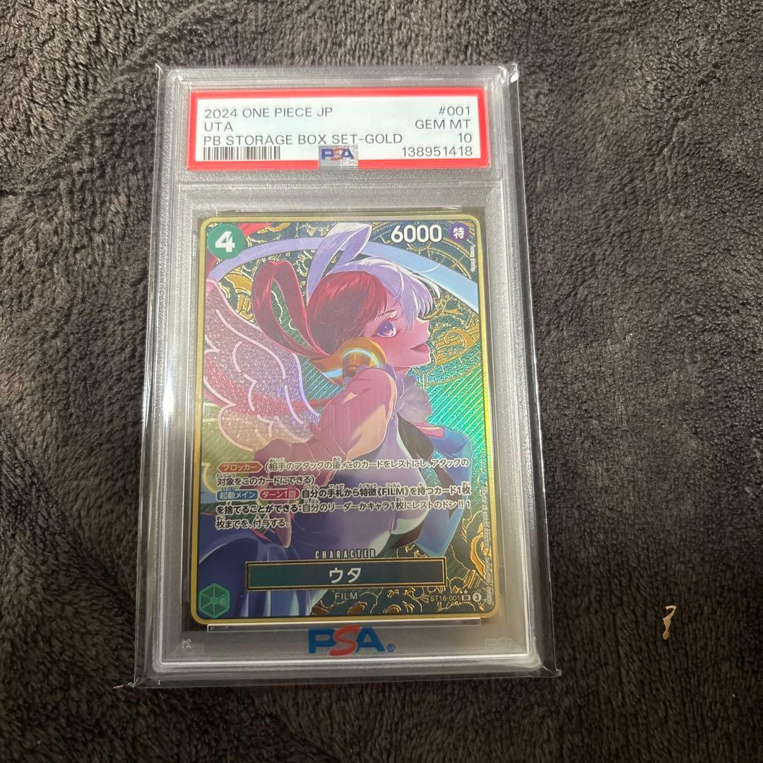 金枠　ウタ SR パラレル ST16-001 コンパス背景