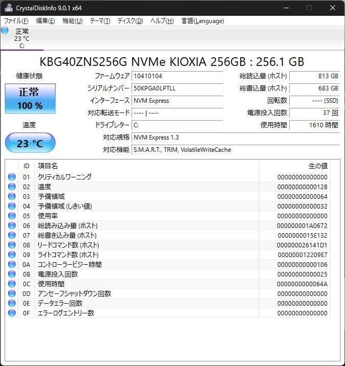 DELL 10世代i3 Inspiron5490 AIO 23.8型 使用少