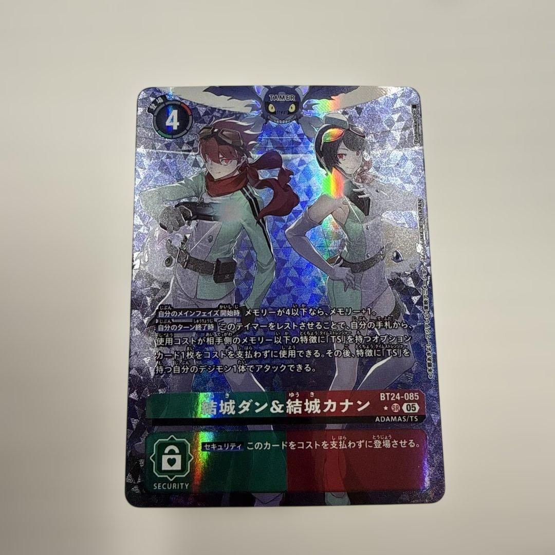 デジモンカードゲーム 結城ダン＆結城カナン パラレル通常 2枚セット 値段相談可