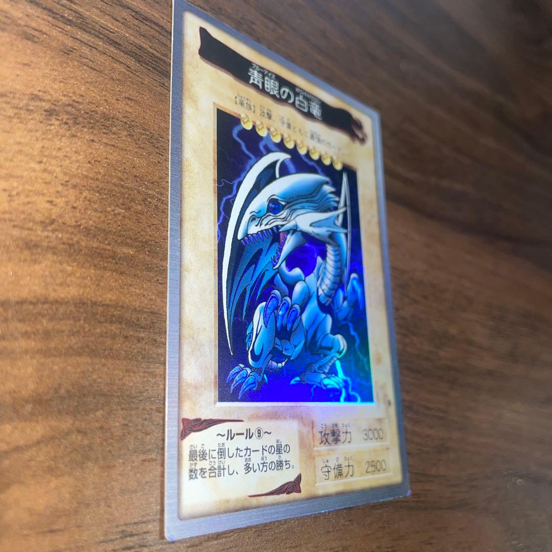 ブルーアイズホワイトドラゴン　バンダイ版