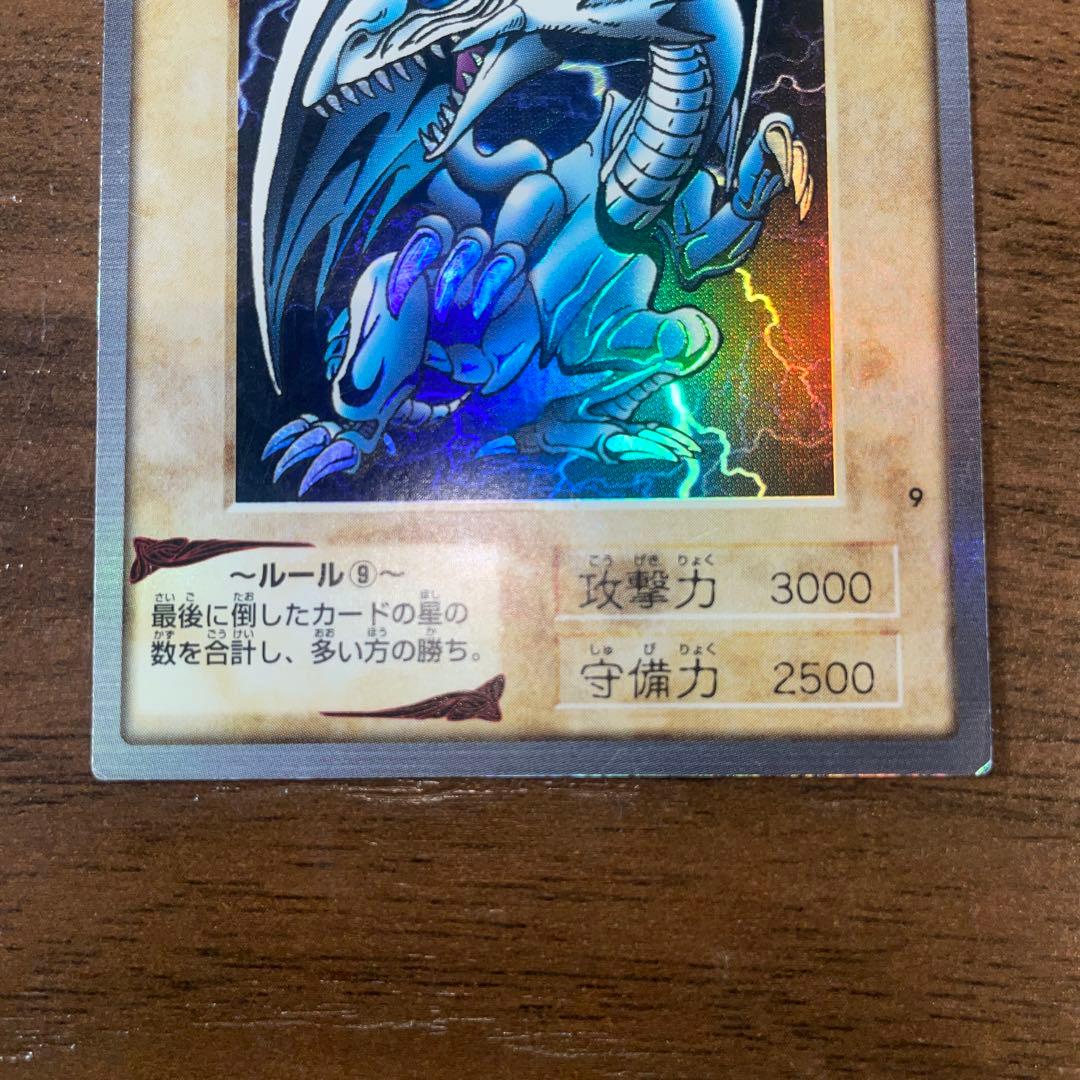 ブルーアイズホワイトドラゴン　バンダイ版