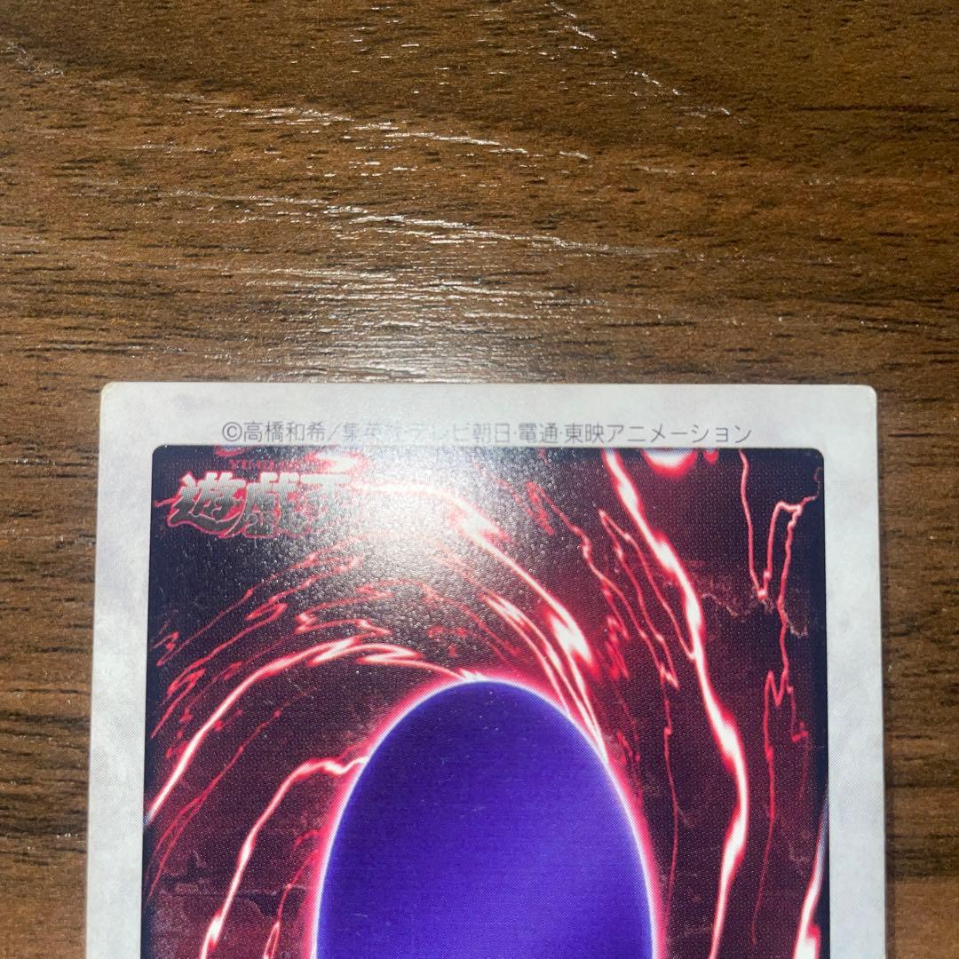 ブルーアイズホワイトドラゴン　バンダイ版