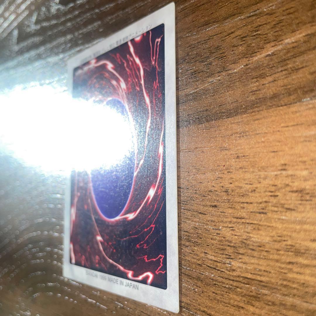 ブルーアイズホワイトドラゴン　バンダイ版