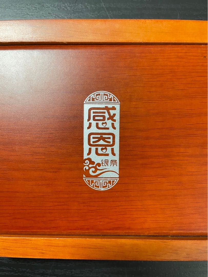 【中国】純銀バー Ag999 20g