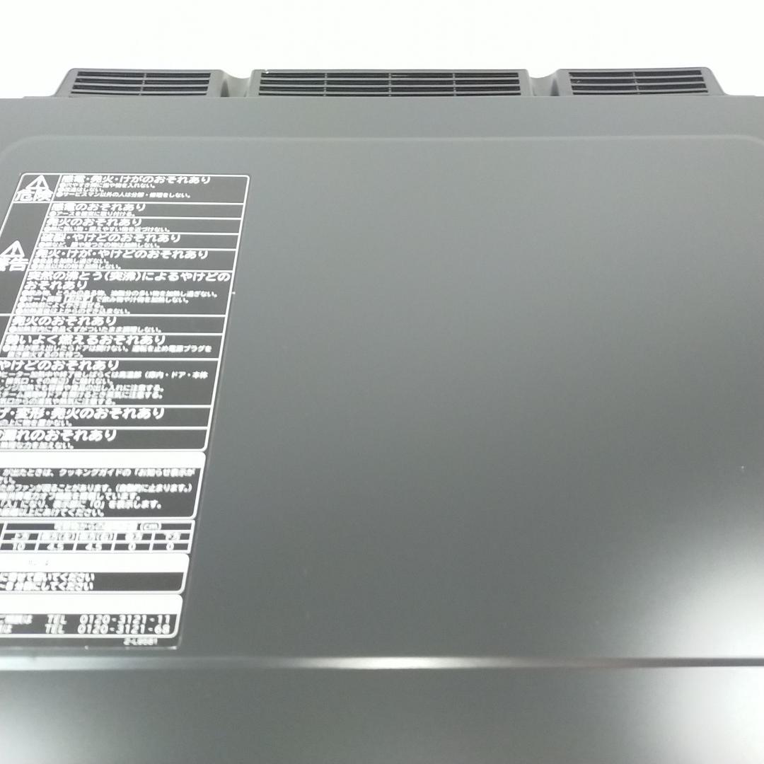 美品 日立 スチームオーブンレンジ ヘルシーシェフ 33L MRO-SV1000