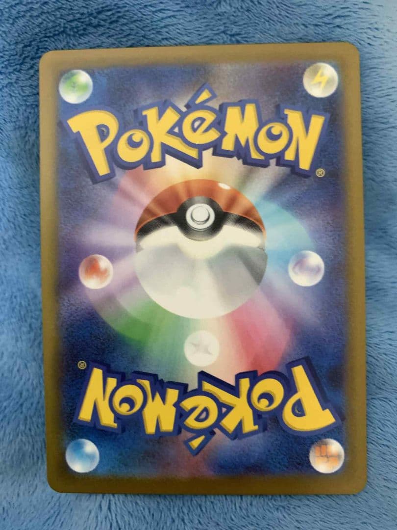 メガカイリューex 250/193 MUR