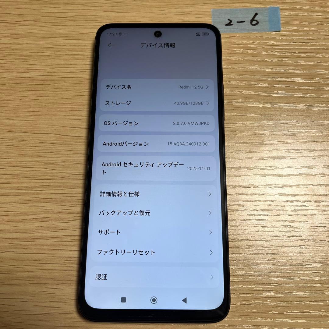 スマートフォン本体 redmi12 5G 128GB Xiaomi