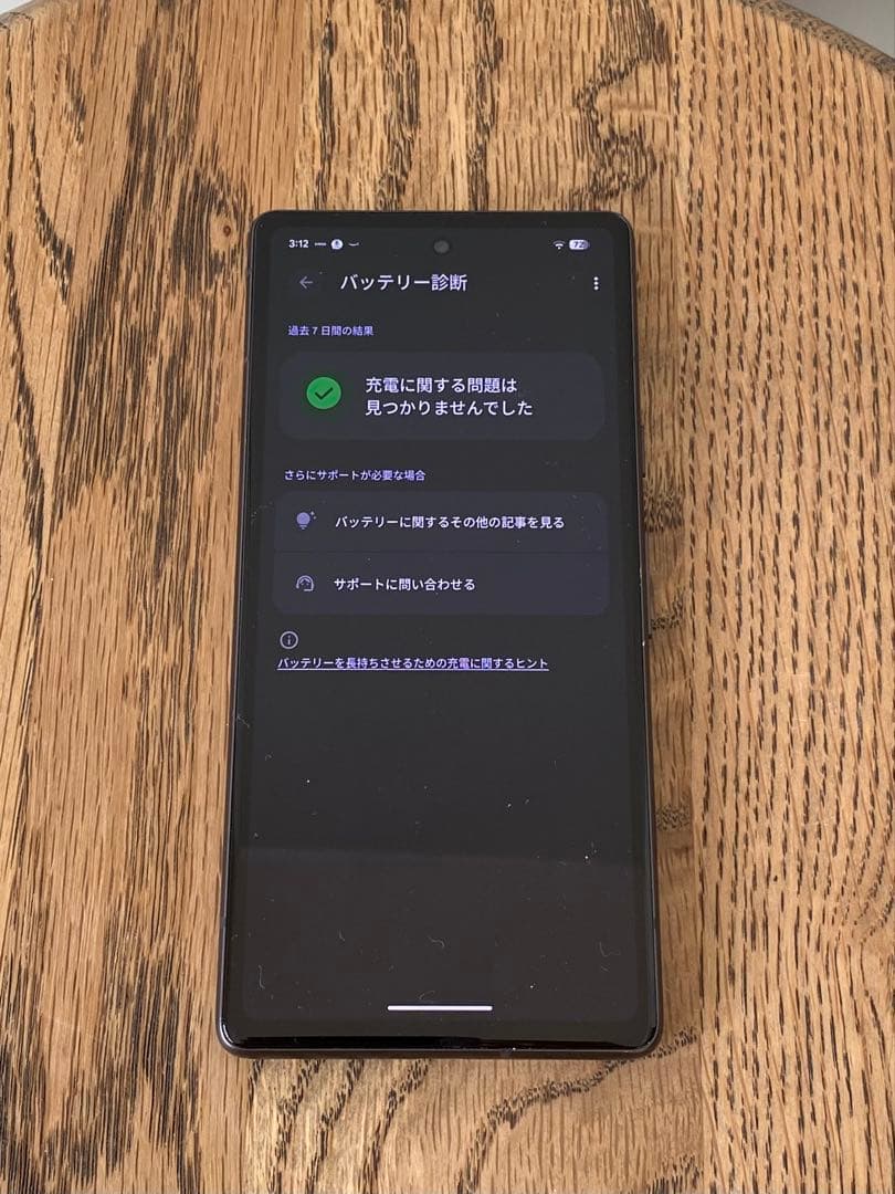 Google Pixel 7a チャコール 128GB 【訳あり】