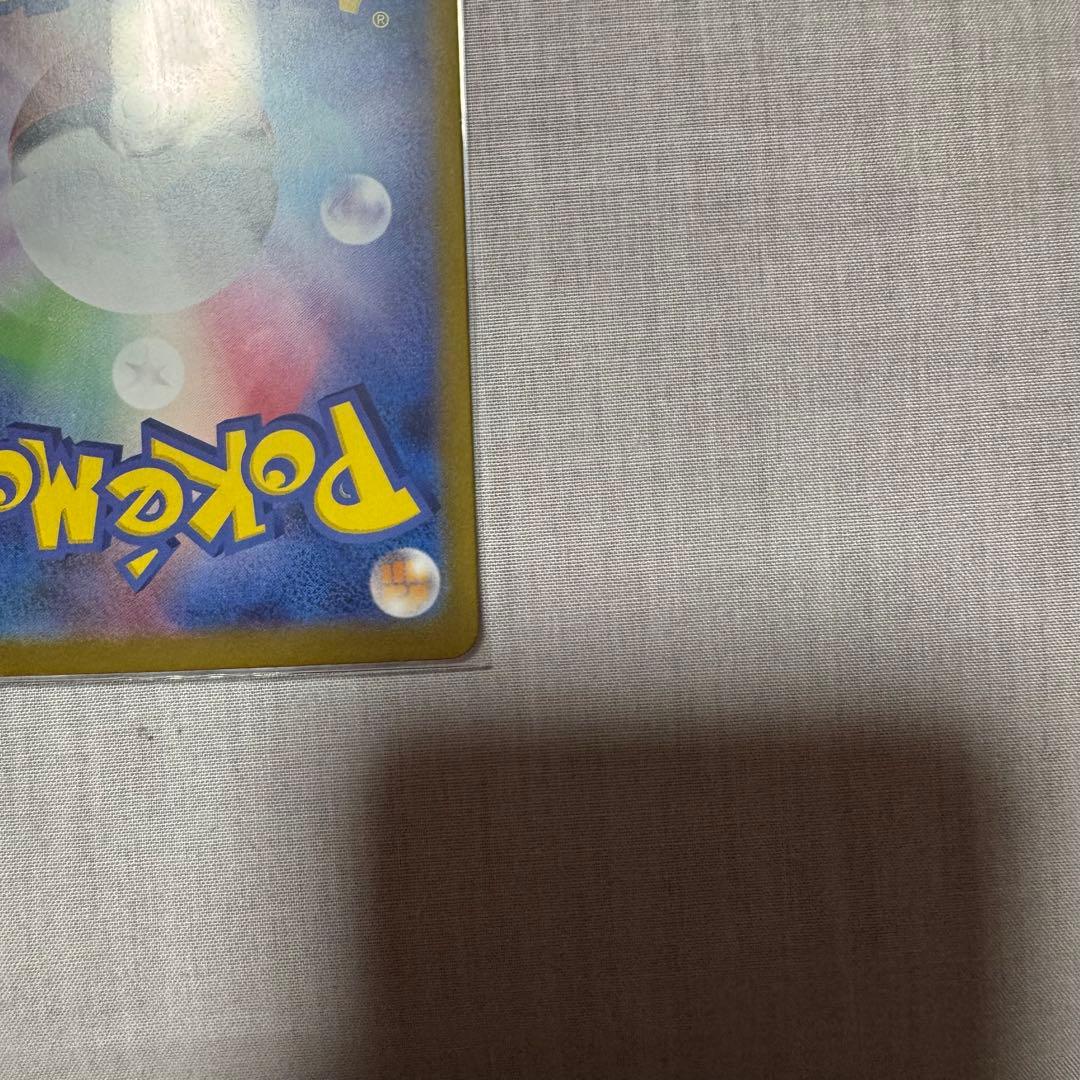 【即購入可】ロケット団のファイヤーex SAR SV10 ロケット団の栄光