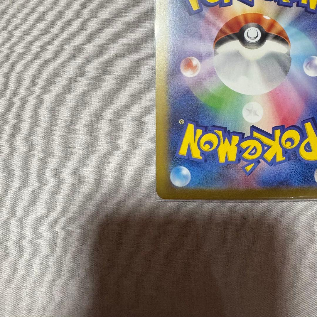 【即購入可】ロケット団のファイヤーex SAR SV10 ロケット団の栄光