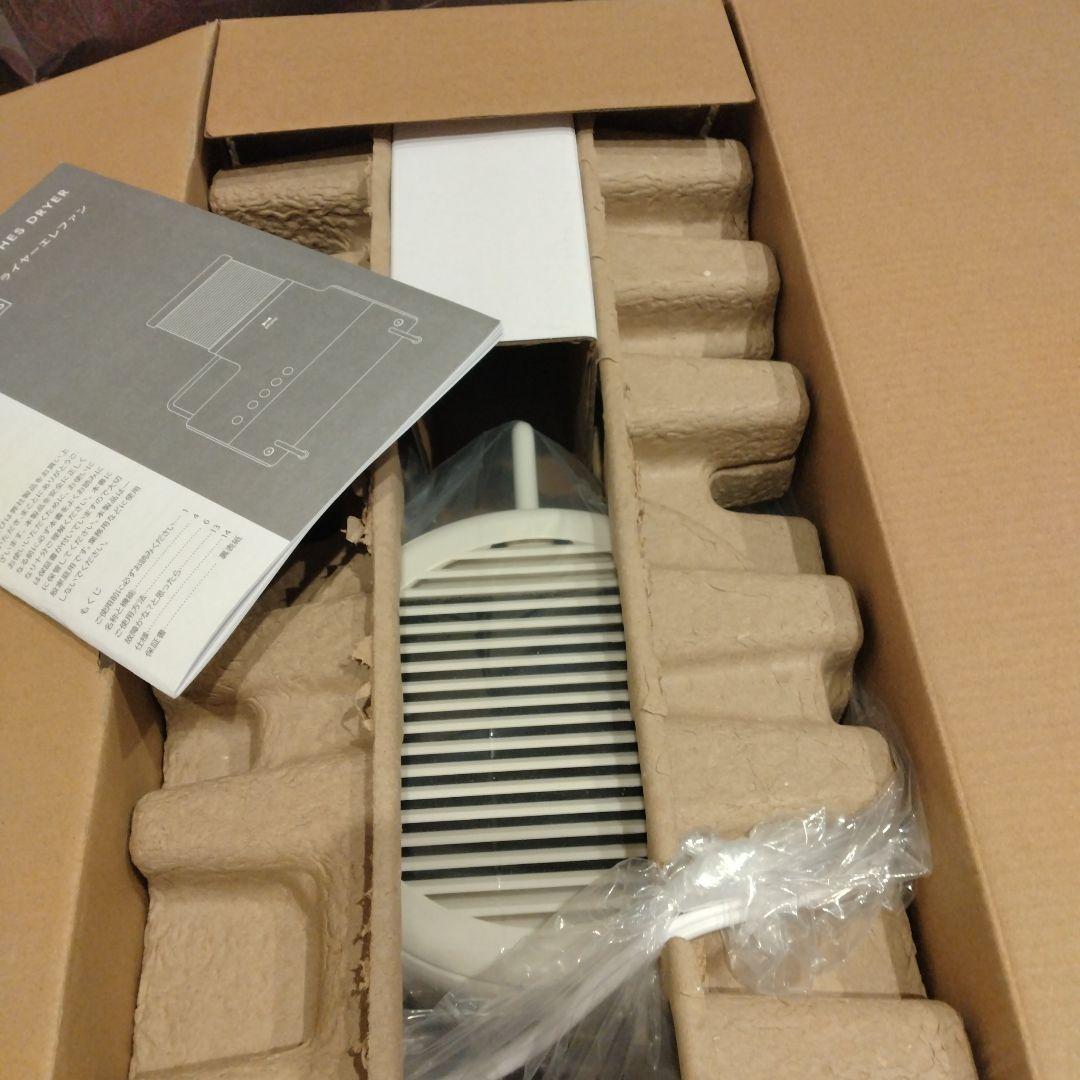 BRUNO ふとん＆衣類　ドライヤーエレファン BOE116 グレージュ