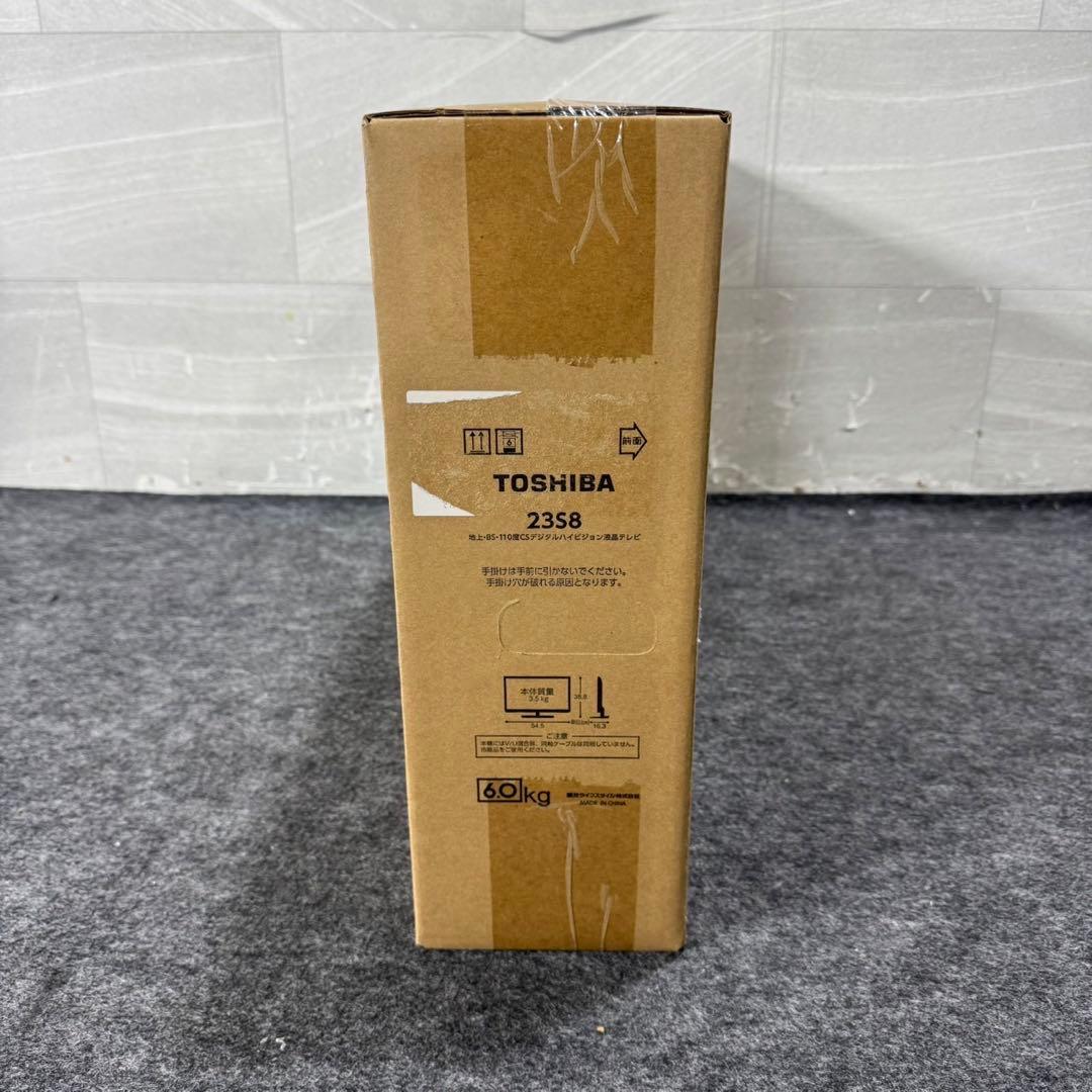 新品未開封 TOSHIBA 23インチ 液晶テレビ レグザ 23S8 d5082