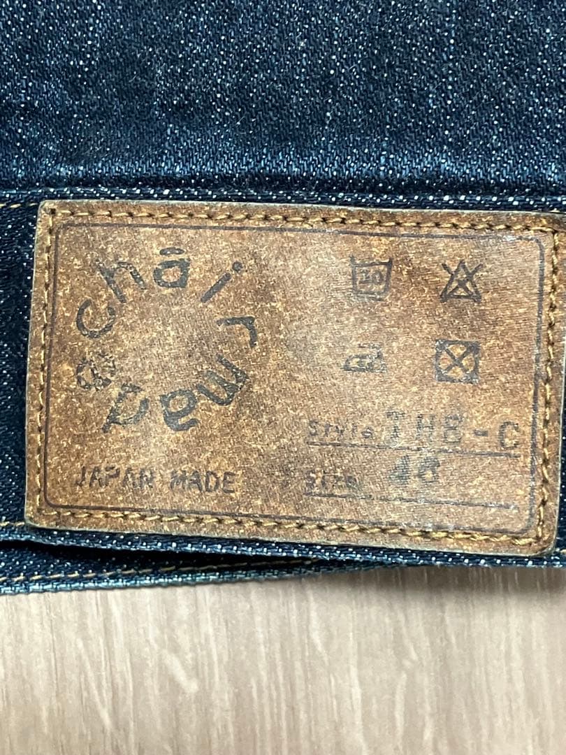 チェアメイド chairmaid ラグランデニムジャケット Sサイズ