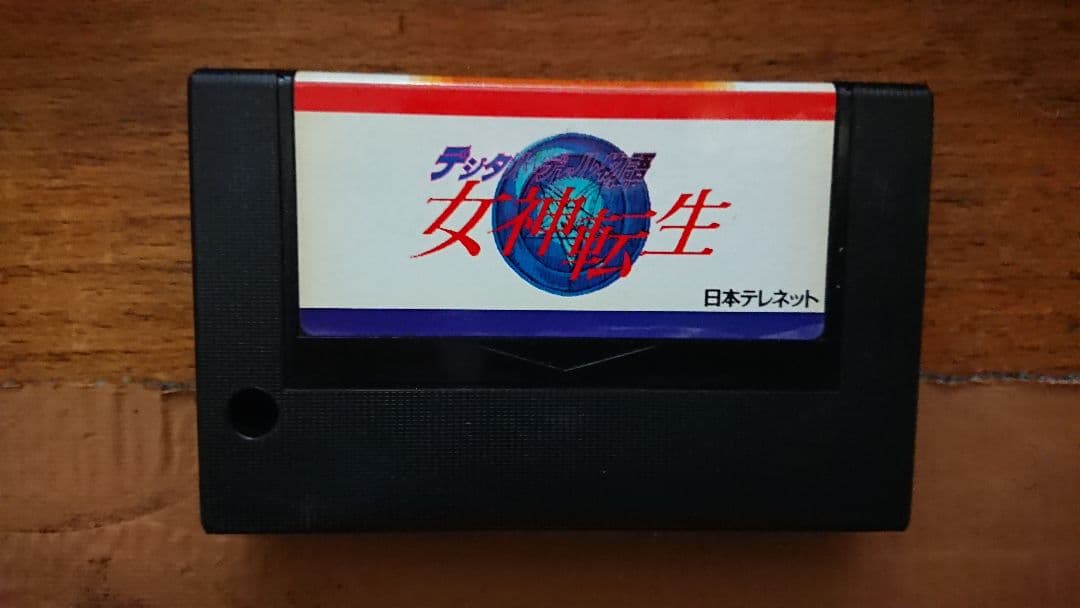 MSX, デジタル・デビル物語 女神転生、ROMのみ