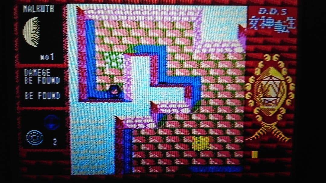 MSX, デジタル・デビル物語 女神転生、ROMのみ