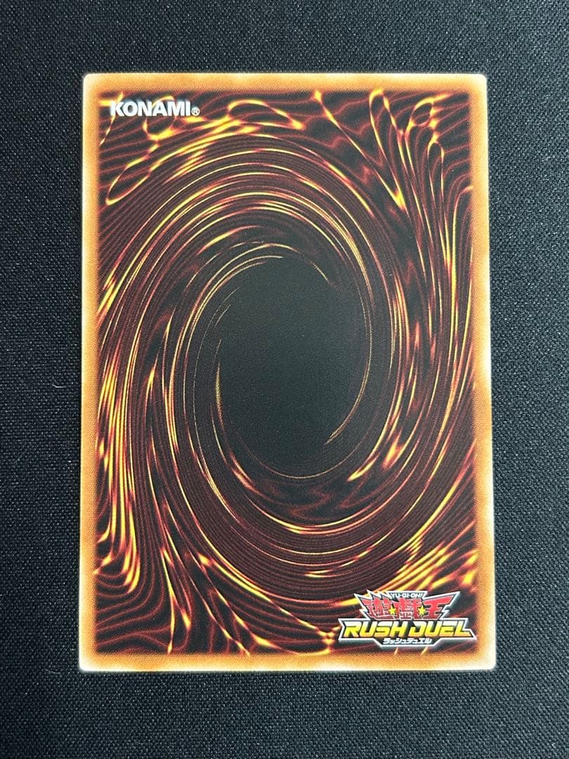 ラッシュデュエル ハンディーレディ オーバーラッシュ 絵違い 1枚