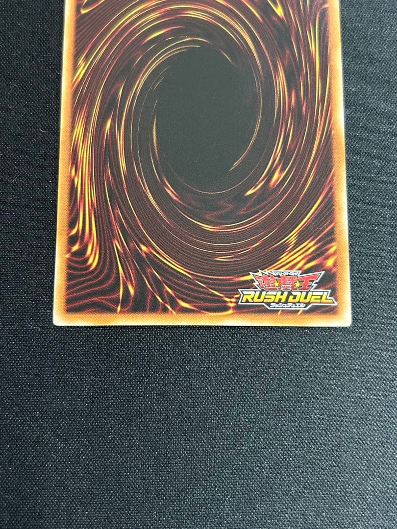 ラッシュデュエル ハンディーレディ オーバーラッシュ 絵違い 1枚