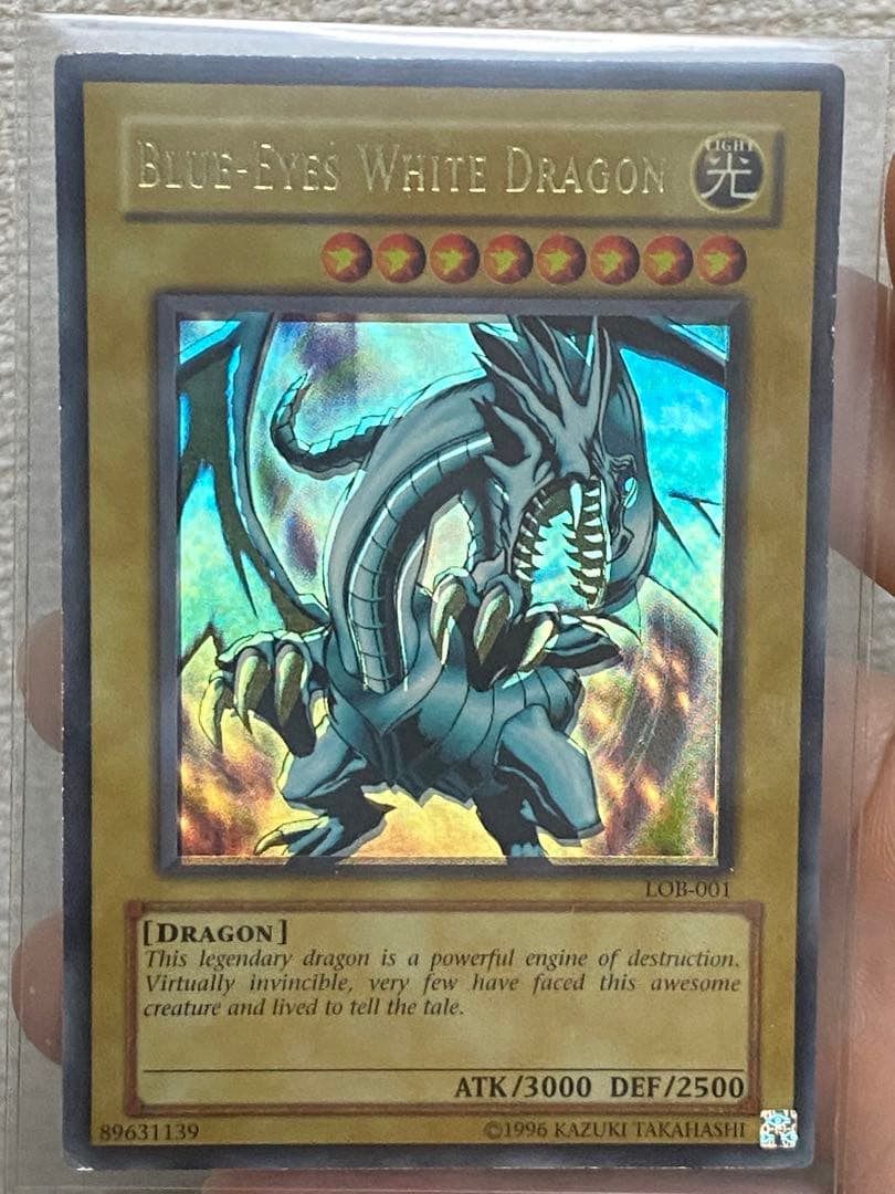 【ホイルズレ】遊戯王　北米版　LOB 青眼の白龍　真紅眼の黒竜　セット