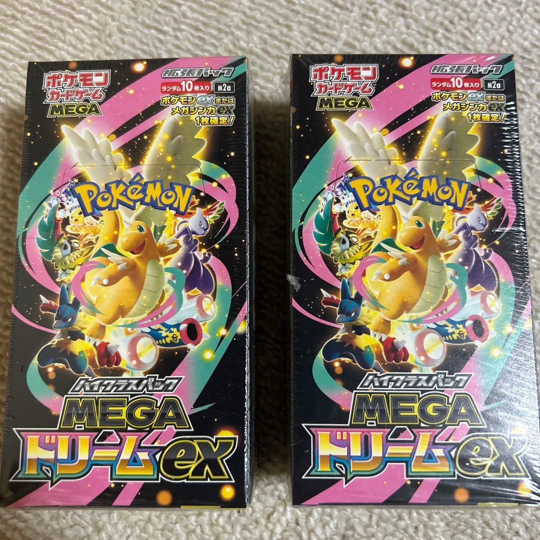 新品　未使用シュリンク付 ポケモン MEGAドリームex パック 2個セット