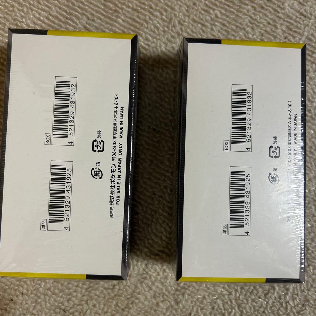 新品　未使用シュリンク付 ポケモン MEGAドリームex パック 2個セット