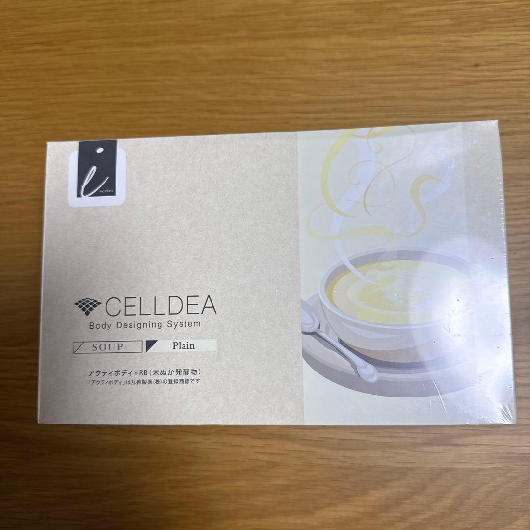 CELLDIA プレーンスープ 630g