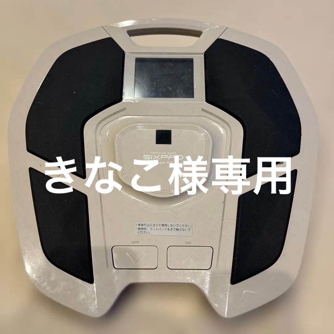 SIXPAD POWER FootFIT EMSトレーニング機器