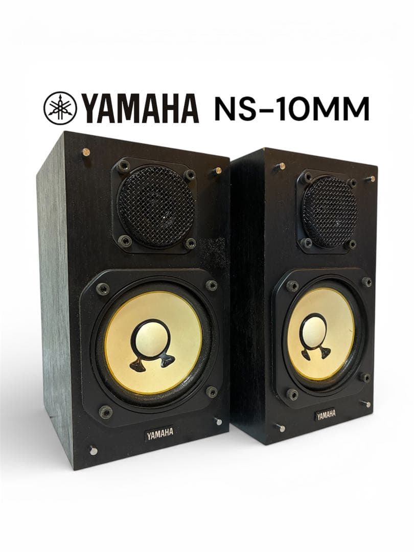 YAMAHA NS-10MM 連番ペアスピーカー