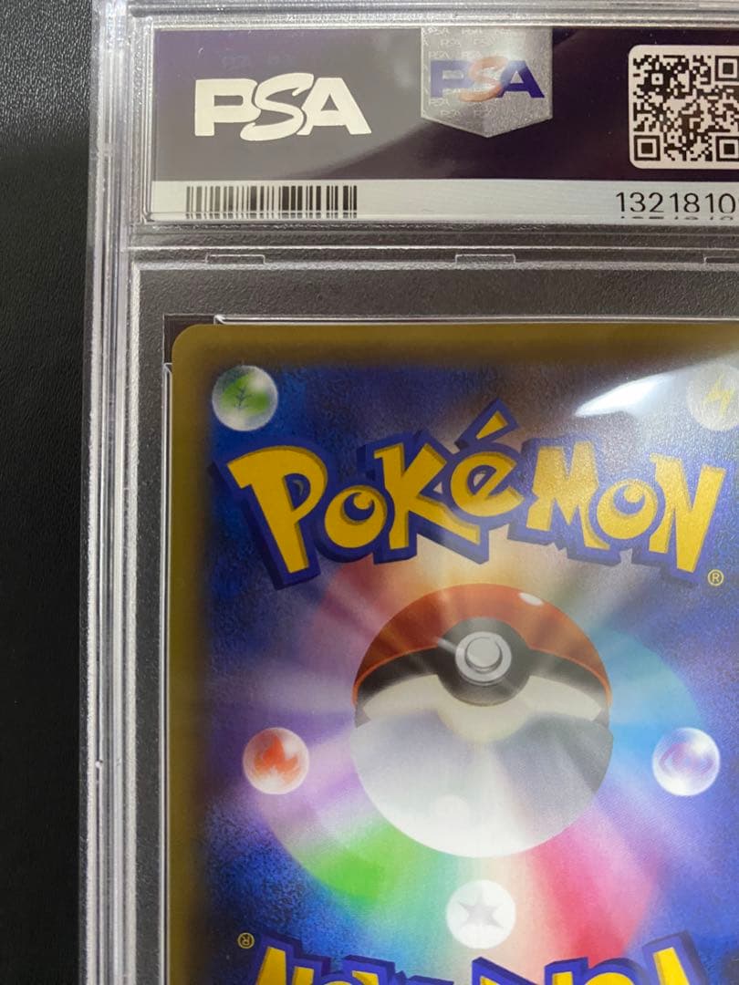 アルセウス cp5 PSA10 ポケモンカード　幻伝説 ドリームキラコレクション