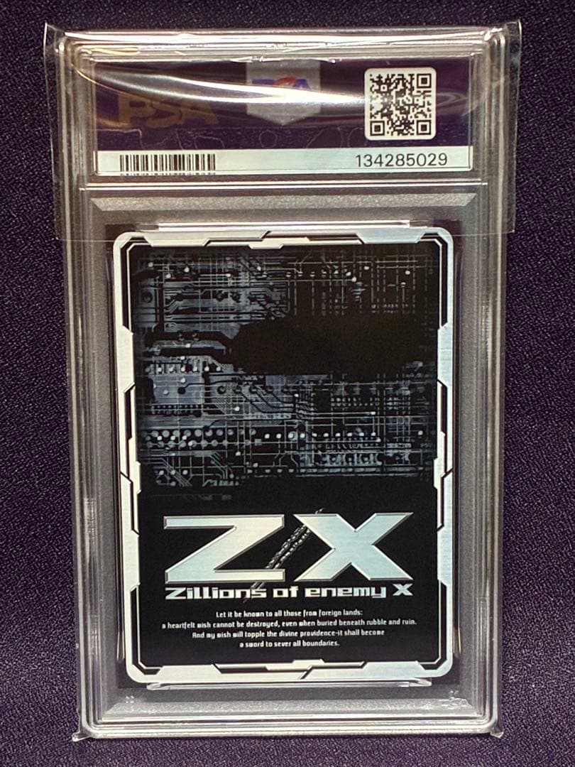 PSA10 白い浜辺の二挺拳銃 レヴィ プロモ ブラックラグーン Z/X