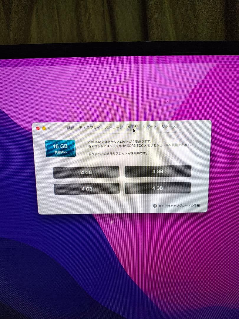 送料込みApple Mac Pro 2013 256GB SSD