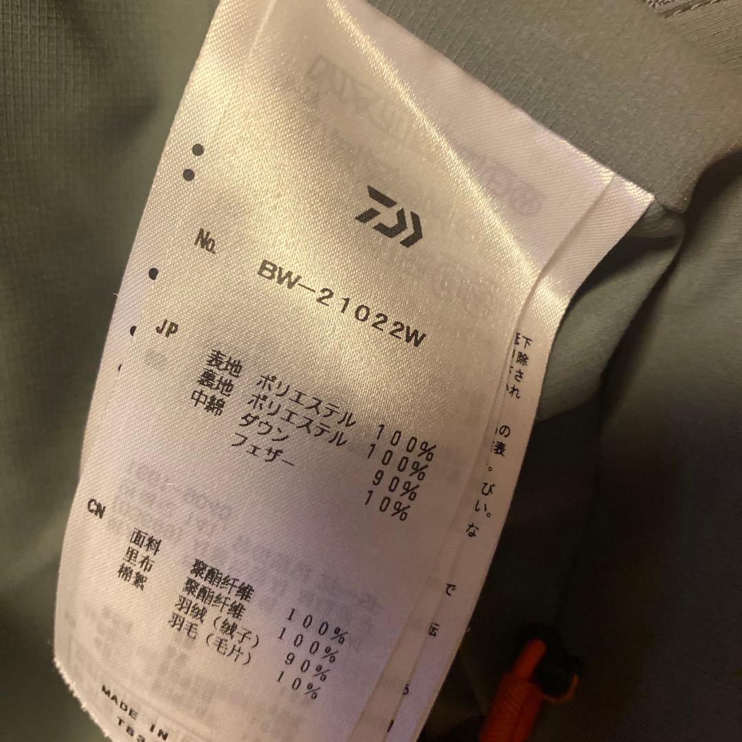 ジャケット・アウター DAIWA PIER39 TECH BACK PACKER DOWN PARKA