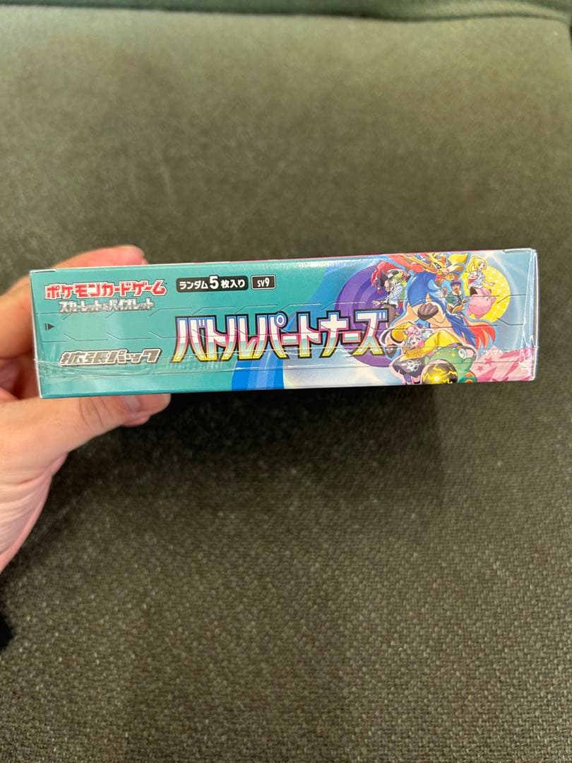 【シュリンク付き】ポケモンカード バトルパートナーズ【未開封BOX】
