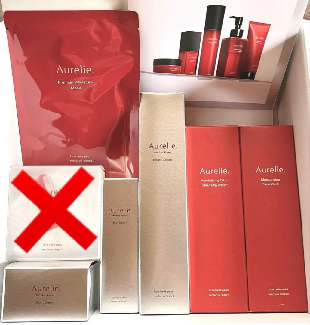 新品未開封★Aurelie. エイジングケアセット MEGUMI監修 オレリー