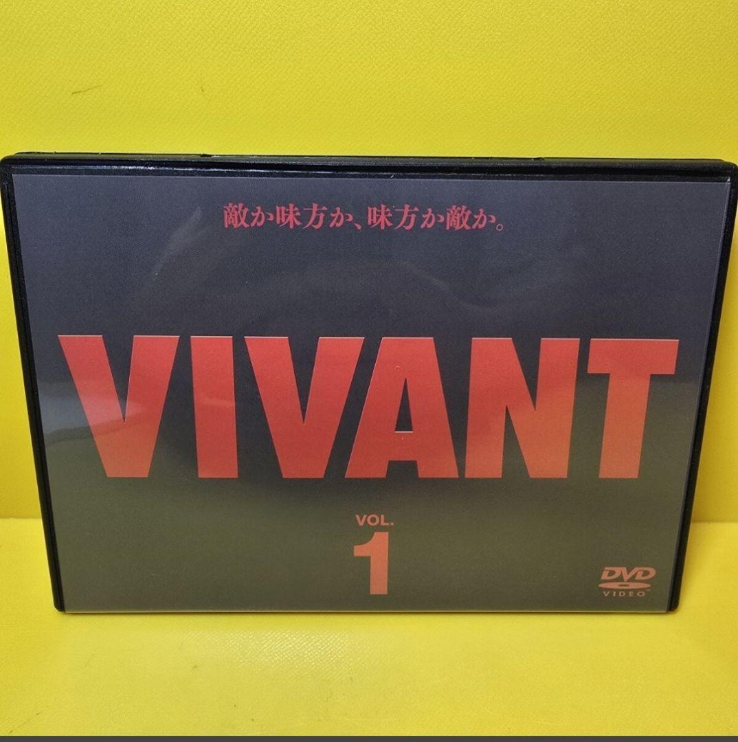 ※2点お纏め 　「VIVANT 」ヴィヴァンDVD全6巻セット