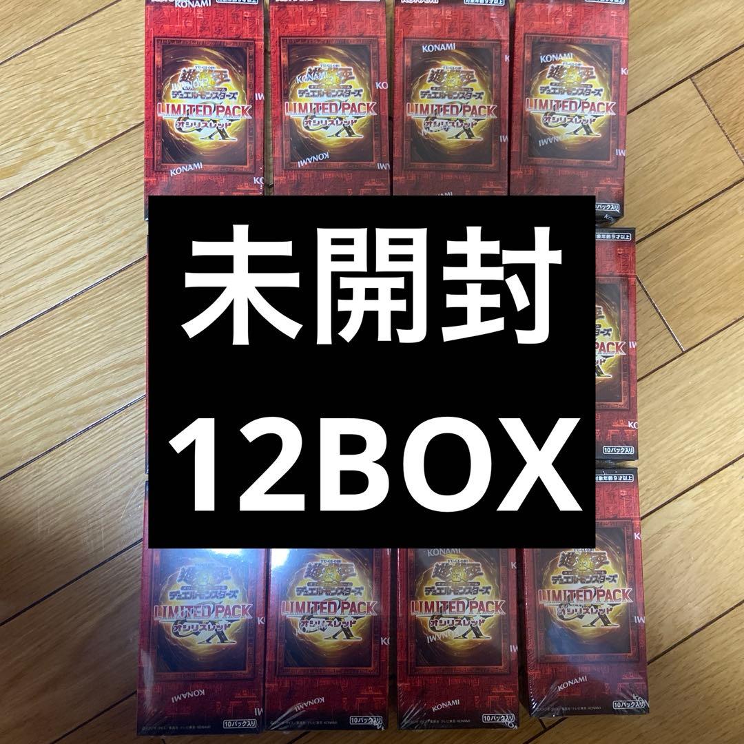 遊戯王デュエルモンスターズ リミテッドパック　オシリスレッド　12 box