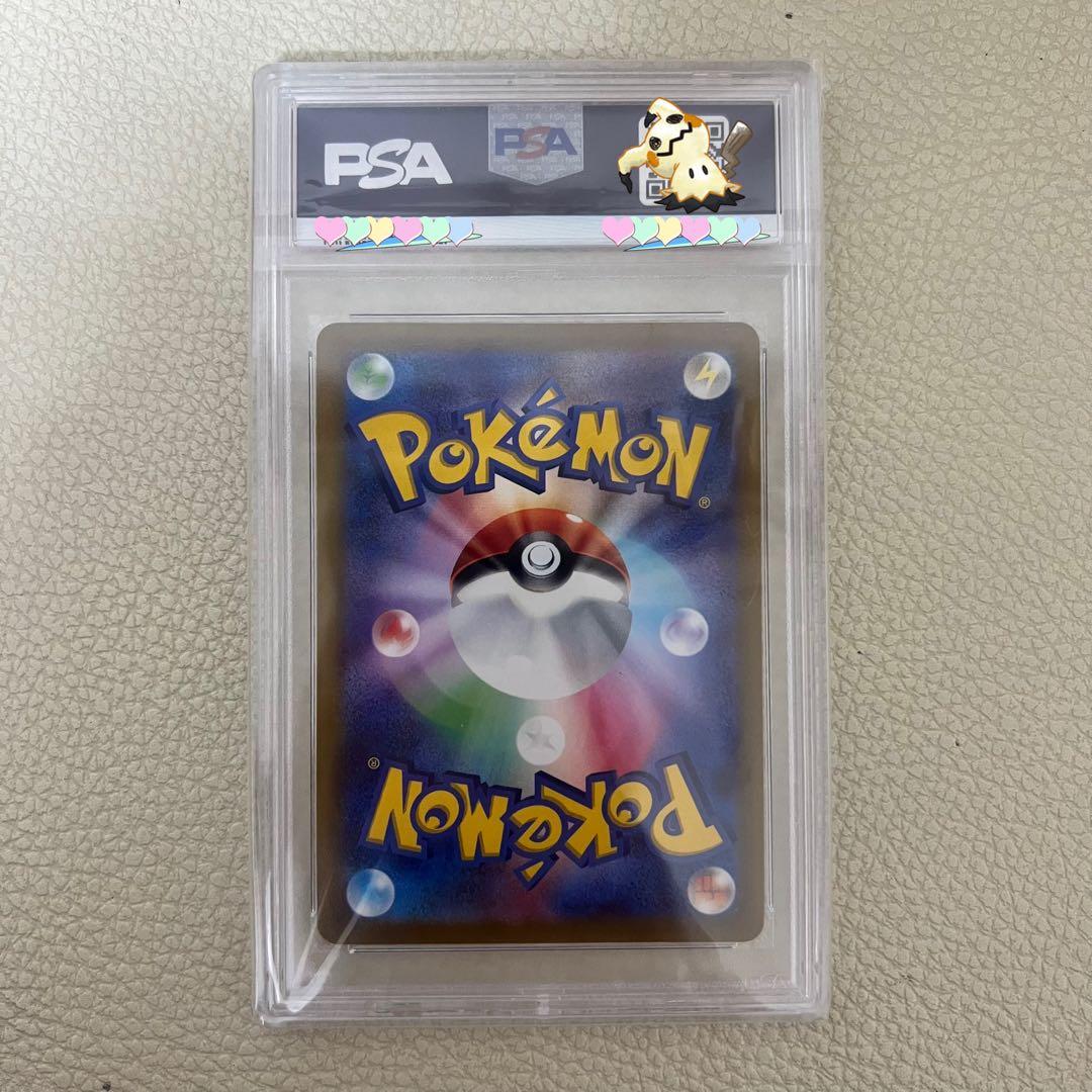 かがやくリザードンpsa10 かがやくジラーチpsa10 かがやくイーブイ